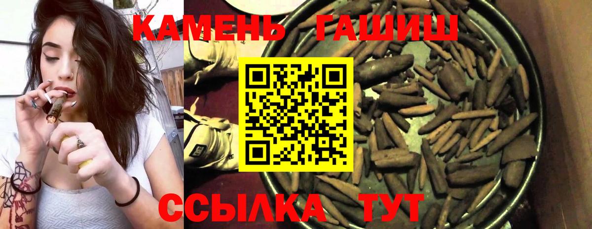 ГАШ гашик  купить наркотики цена  Вход с VPN  Бутурлиновка  ГАШИШ ice o lator 