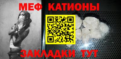 соль курить ск Жуковский