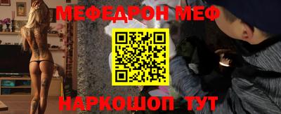 ALPHA-PVP Заводоуковск