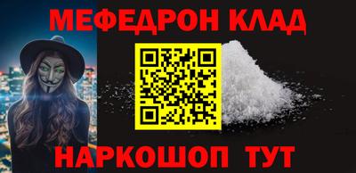 соль курить ск Жуковский