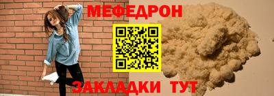соль курить ск Жуковский