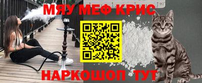 ALPHA-PVP Заводоуковск