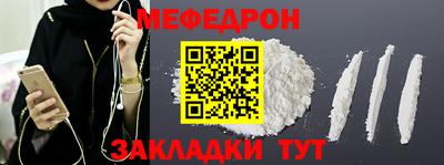 соль курить ск Жуковский