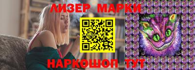 соль курить ск Жуковский