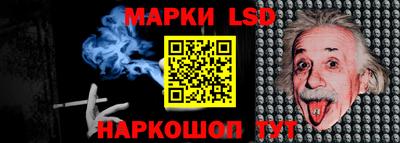 соль курить ск Жуковский
