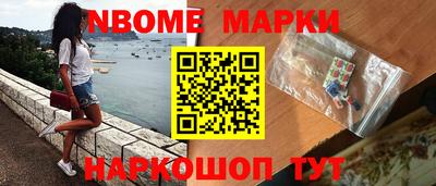 ALPHA-PVP Заводоуковск