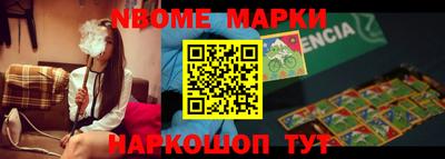 ALPHA-PVP Заводоуковск