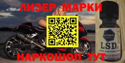 соль курить ск Жуковский