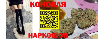 соль курить ск Жуковский