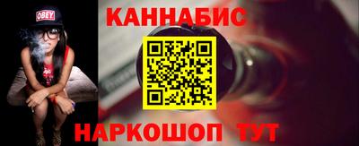 соль курить ск Жуковский