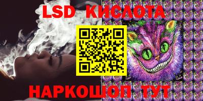 соль курить ск Жуковский
