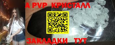 соль курить ск Жуковский