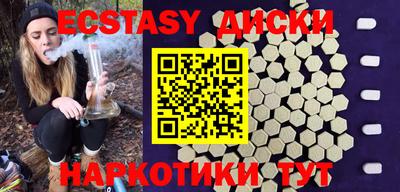 ALPHA-PVP Заводоуковск