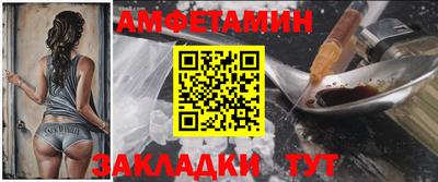 ALPHA-PVP Заводоуковск