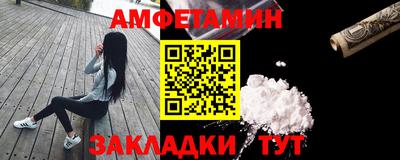 соль курить ск Жуковский