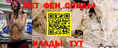 ALPHA-PVP Заводоуковск