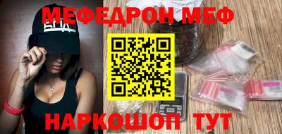 соль курить ск Жуковский