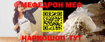 соль курить ск Жуковский