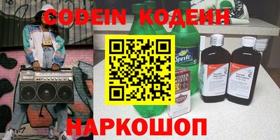 ALPHA-PVP Заводоуковск