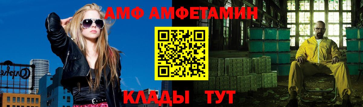Первитин Декстрометамфетамин 99.9% Бутурлиновка