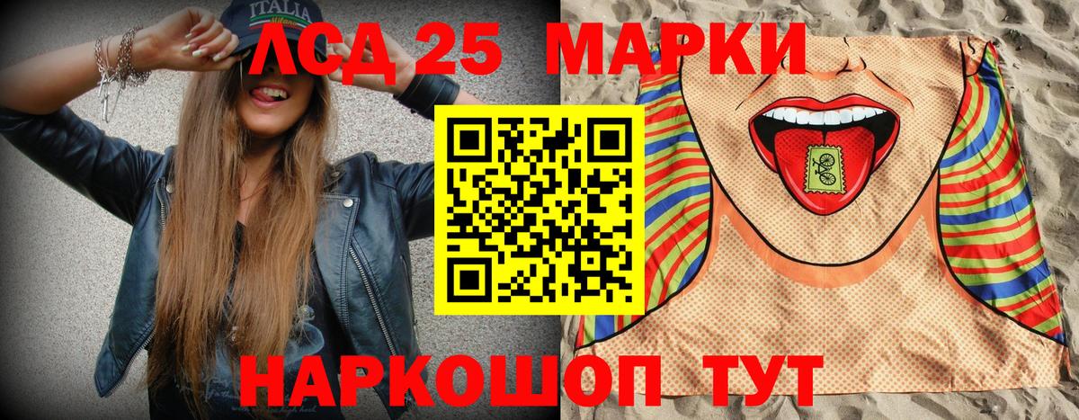 Марки 25I-NBOMe 1,5мг Бутурлиновка